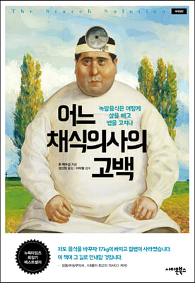 ��� ä���ǻ��� ����