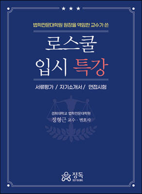 �ν��� �Խ�Ư�� (������ / �ڱ�Ұ��� / ��������)