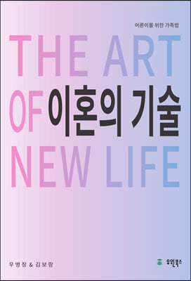 ��ȥ�� ��� : ��̸� ���� ������