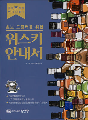 ����Ű �ȳ���