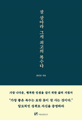 �� ��ƶ� �װ� �ְ��� ������