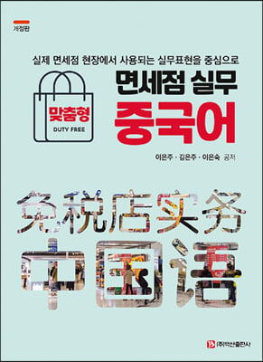 �鼼�� �ǹ� �߱��� (������)