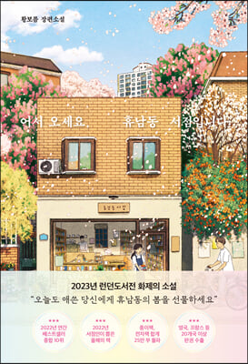 � ������, �޳��� �����Դϴ�