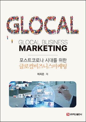 �۷��ú���Ͻ������� : ����Ʈ�ڷγ� �ô븦 ����