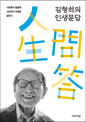 �������� �λ�����