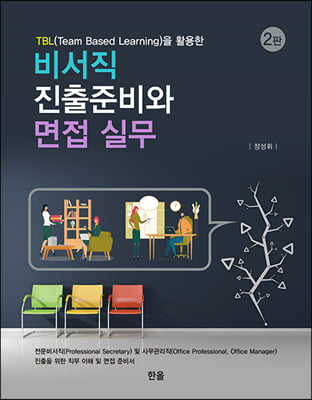 ���� ���� �غ�� �����ǹ�