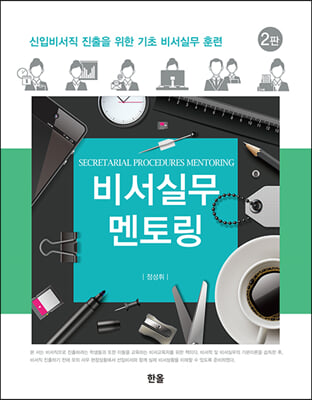 �񼭽ǹ����丵