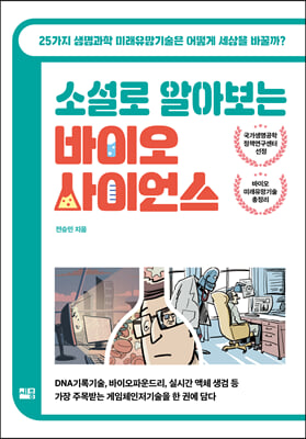 �Ҽ��� �˾ƺ��� ���̿� ���̾�