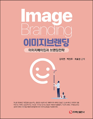 �̹����귣�� : �̹�������ŷ�� �귣������