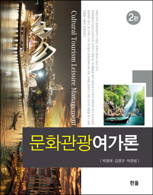 ��ȭ���������� (2��)