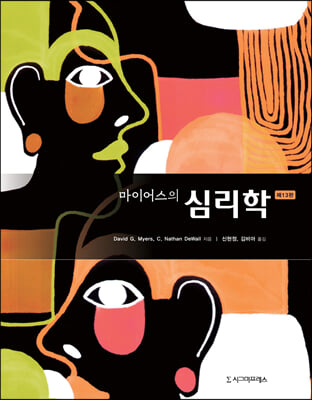 ���̾�� �ɸ��� (13��)