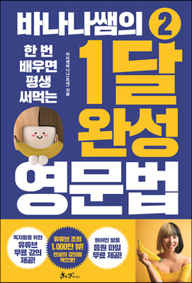 �ٳ������� 1�� �ϼ� ������ 2