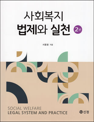 ��ȸ���������� ��õ (2��)