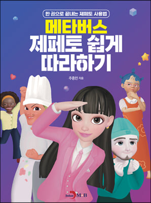 ��Ÿ���� ������ ���� �����ϱ� : �� ������ ������ ������ ����