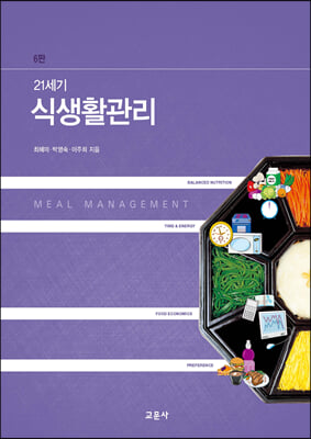 21���� �Ļ�Ȱ���� (6��)