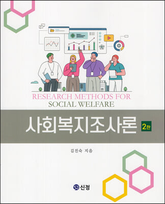 ��ȸ��������� (2��)