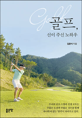 ����, ���� �ֽ� ���Ͽ�