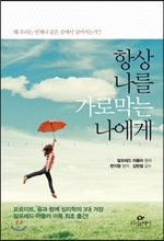 �׻� ���� ���θ��� ������