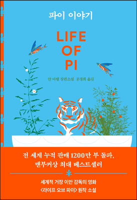 ���� �̾߱�