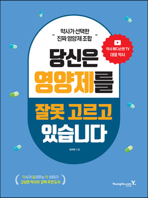 ����� �������� �߸� ������ �ֽ��ϴ�