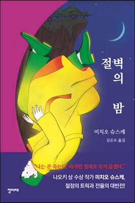 [�ܵ�] ������ ��