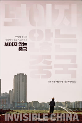 ������ �ʴ� �߱�