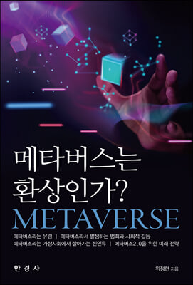 ��Ÿ������ ȯ���ΰ�?