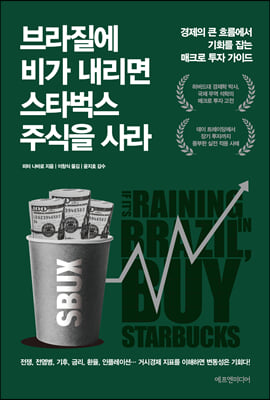 ������� �� ������ ��Ÿ���� �ֽ��� ���