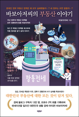 �ٺ��������� �ε��� �̾߱�