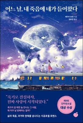 ��� ��, �� ������ �װ� ���Դ�