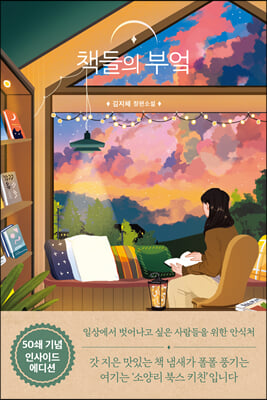 å���� �ξ�