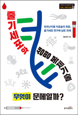 �ٱ⼼���� ���� �������, ������ �����ϱ�?