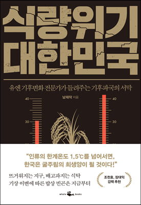 �ķ����� ���ѹα�