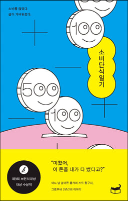 �Һ�ܽ� �ϱ�