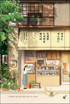 ����� Ŀ���͵�, Ư���� ���ö��� �˴ϴ�