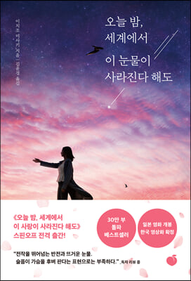 ���� ��, ���迡�� �� ������ ������� �ص�