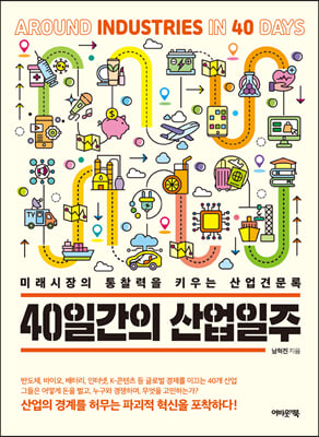 40�ϰ��� �������