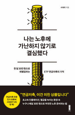 ���� ���Ŀ� �������� �ʱ�� ����ߴ�