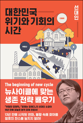 ���ѹα� ����� ��ȸ�� �ð�