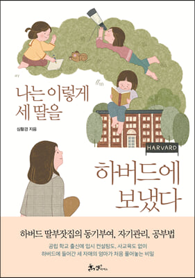 [�ܵ�] ���� �̷��� �� ���� �Ϲ��忡 ���´�