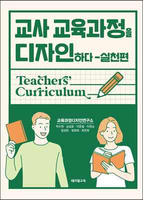 ���� ���������� �������ϴ� : ��õ��