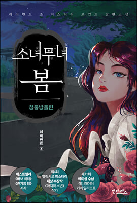 �ҳ๫�� �� : û�������