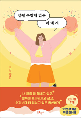 �ߵ� ���ۿ� ���� �ʿ���