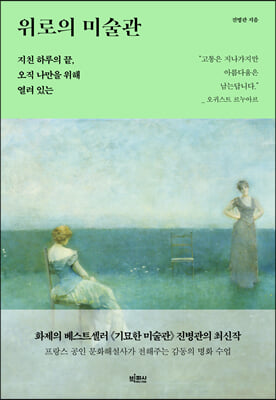 ������ �̼���