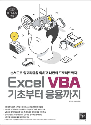 Excel VBA ���ʺ��� �������