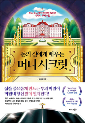 ���� �ſ��� ���� �Ӵ� ��ũ��