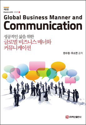 �������� ���� ���� �۷ι� ����Ͻ� �ųʿ� Ŀ�´����̼� (2��)