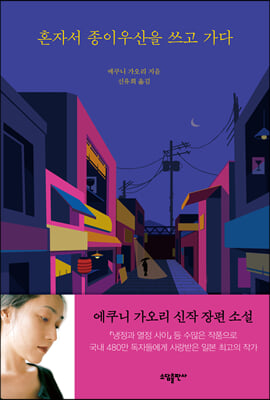 ȥ�ڼ� ���̿���� ���� ����