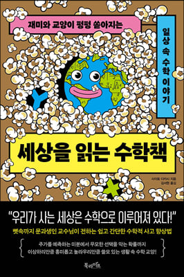 ������ �д� ����å