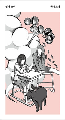 ���� �ҳ�